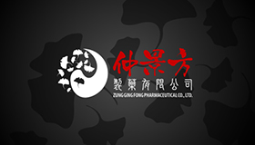 Chinese medicine logo design, Pharmaceutical logo